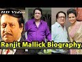 Ranjit Mallick Biography Height Weight Age Wife Family Lifestyle