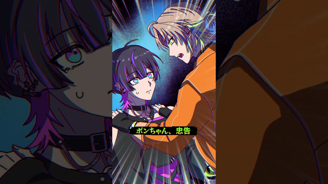 【意味怖】雷の正体 #極悪特区 #anime