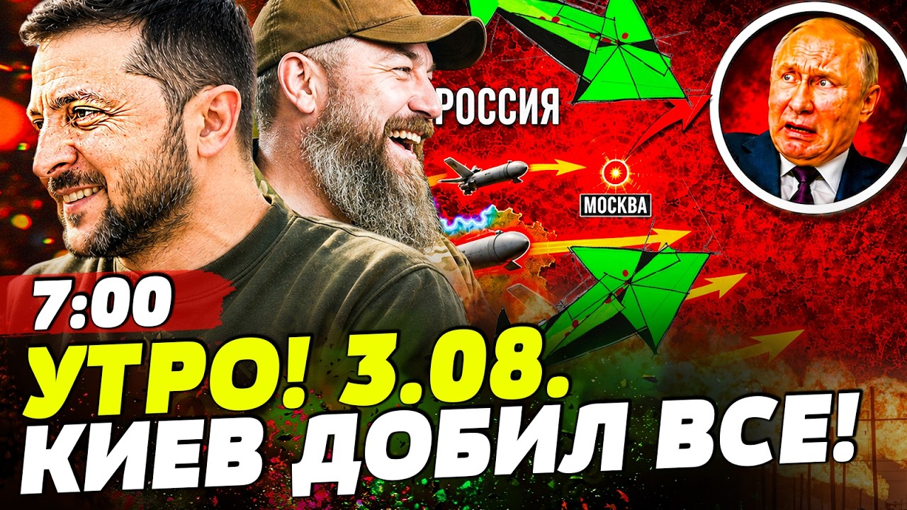 💥ЭТИМ УТРОМ! МАДЬЯР ДАЛ ЗНАК ВСЕМ РУССКИМ! ЛЕГЕНДАРНЫЙ ПЛАН ГОТОВ: КИЕВ СЛОМ