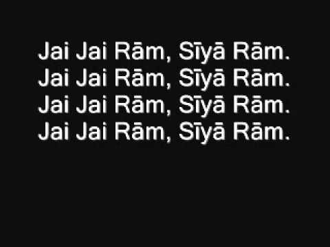 Ananda Shankar - Raghupati - Lyrics