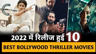 Top 10 Best & New Released Movies In Hindi 2022 Available On Netflix/ Prime Video/ Hotstar/ Zee5