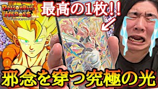 【神演出×神性能】DBH民達が大歓喜した最高のリメイクをされた1枚！！HGゴジータを本気で使ってみたら最強火力が叩き出せる究極のフィニッシャーでした。【ドラゴンボール ダイバーズ】