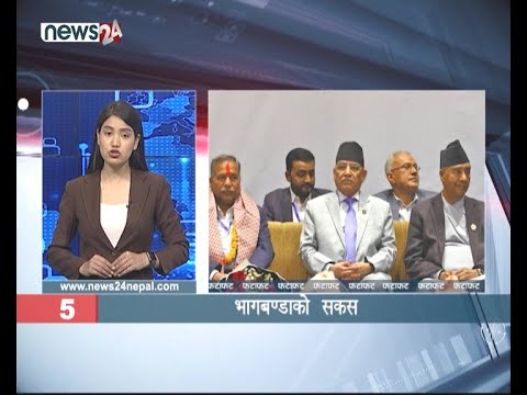 AFTERNOON NEWS FATAFAT - NEWS24 TV