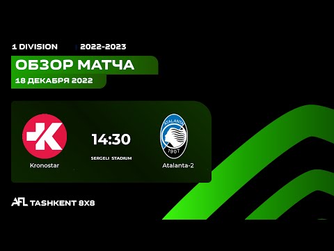 AFL Uzbekistan | 1 division | 11-tur KRONOSTAR - ATALANTA 2