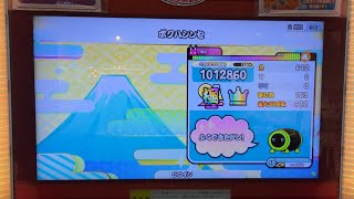 【太鼓の達人ニジイロver.2026】ボクハシンセ(花畑チャイカ)　全良