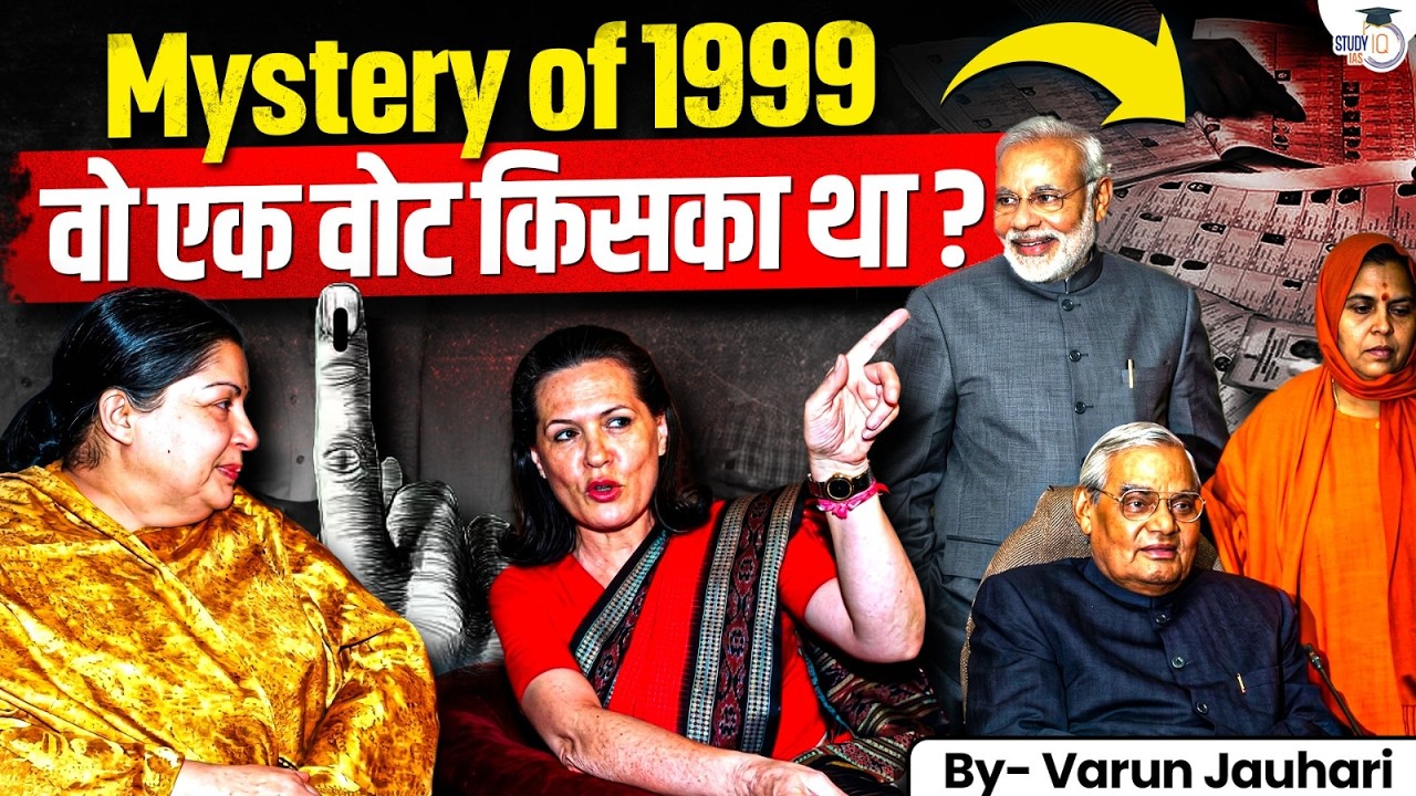 Mystery Behind "The One-Vote Defeat" in 1999 | Most Shocking Day of Indian Politics | Varun Jauhari