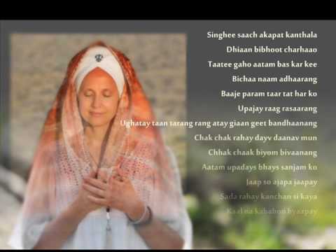 Snatam Kaur ~ Ray Man Shabad (1/2 hour)
