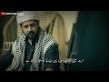 Pakistani Drama WhatsApp Status Musa Best Dailog Status Urdulyrics Status New Sad Drama Status