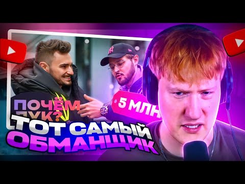 ДК СМОТРИТ: ЮЛИК спросил за шмот! ПОЧЕМ ЛУК: Санкт-Петербург