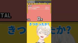 かっこいい魔法の詠唱をある一言で台無しにする緋八マナ　#緋八マナ #にじさんじ切り抜き