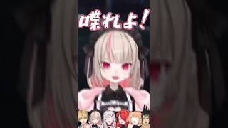 【R.E.P.O.】お約束に全く屈しないエクス・アルビオって奴  #魔界ノりりむ #vtuber #エクスアルビオ #花畑チャイカ #にじさんじ #レインパターソン #石神のぞみ #雲母たまこ