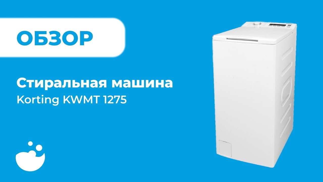 Интернет Магазин Всестиральные Com