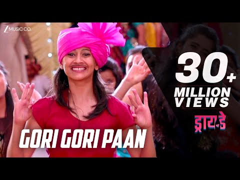 Swapnil Rathod Music Video 2 CRORE VIEWS