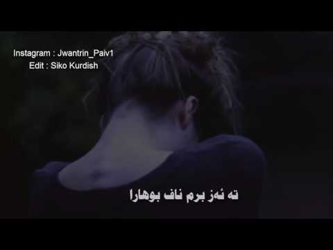 abdulqahar zaxoyi - te kive berm dlbere 2016 New Clip