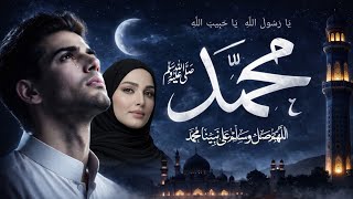 Download lagu Ya Rasulallah Ya Habiballah ﷺ 🤍 Most Beautiful Sholawat Nabi 2026 | Emotional Nasheed mp3 Download lagu Ya Rasulallah Ya Habiballah ﷺ 🤍 Most Beautiful Sholawat Nabi 2026 | Emotional Nasheed mp3