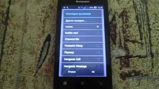 Download lagu Lenovo A319 original ringtones mp3 Download lagu Lenovo A319 original ringtones mp3