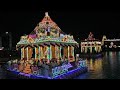 Lord Venkateswara Whatsapp Status Om Namo Venkatesaya Govinda