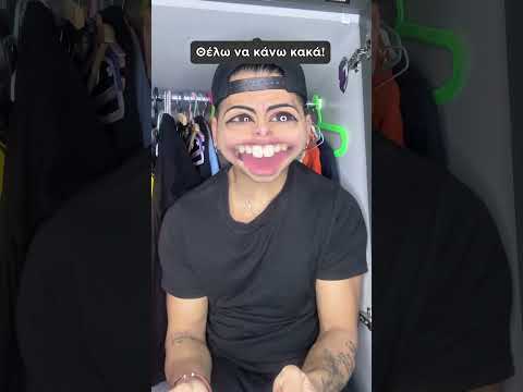 Δύο αδέρφια κρύβονταν από τον μπαμπά τους και...😂 #shorts