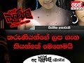 balumgala-19-01-2018
