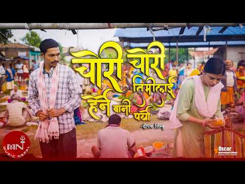 #Ep21 How Lok Dohori Makes Money?@ShantiShreePariyar @PashupatiSharma@BadriPangeni Prakash