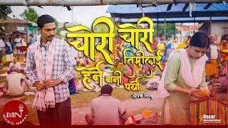 #Ep21 How Lok Dohori Makes Money?@ShantiShreePariyar @PashupatiSharma@BadriPangeni Prakash