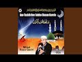 Marhaba Ya Mustafa
