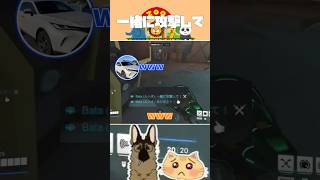 [ow2]一緒に攻撃して　#shorts   #overwatch2 #オーバーウォッチ2