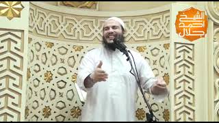 مسائل حول الزكاة | الدرس ( 21 ) | #كونوا_ربانيين | الشيخ أحمد جلال image