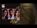 Meray Paas Tum Ho Episode 21 Teaser - Presented by Zeera Plus - ARY Digital Drama