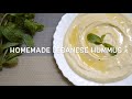 How to make Lebanese Hummus  | Homemade Lebanese Hummus| Arabian Dip|