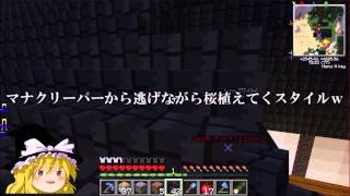 Minecraft【幻想クラフトSS】ゆっくり実況Part13