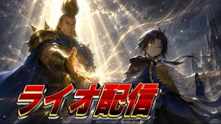 【シャドバWB】ロデオのアプデは俺がする。