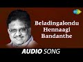 Beladingalondu Hennaagi Bandanthe Prema Anubandha S P Balasubrahmanyam