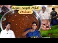 ஒரு நாளைக்கு 10000 பேருக்கு உணவு அளிக்கு