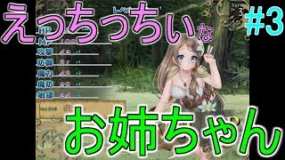 【リノンの錬金工房】見習い錬金術師ががんばる物語＃3【Alchemy Quest】
