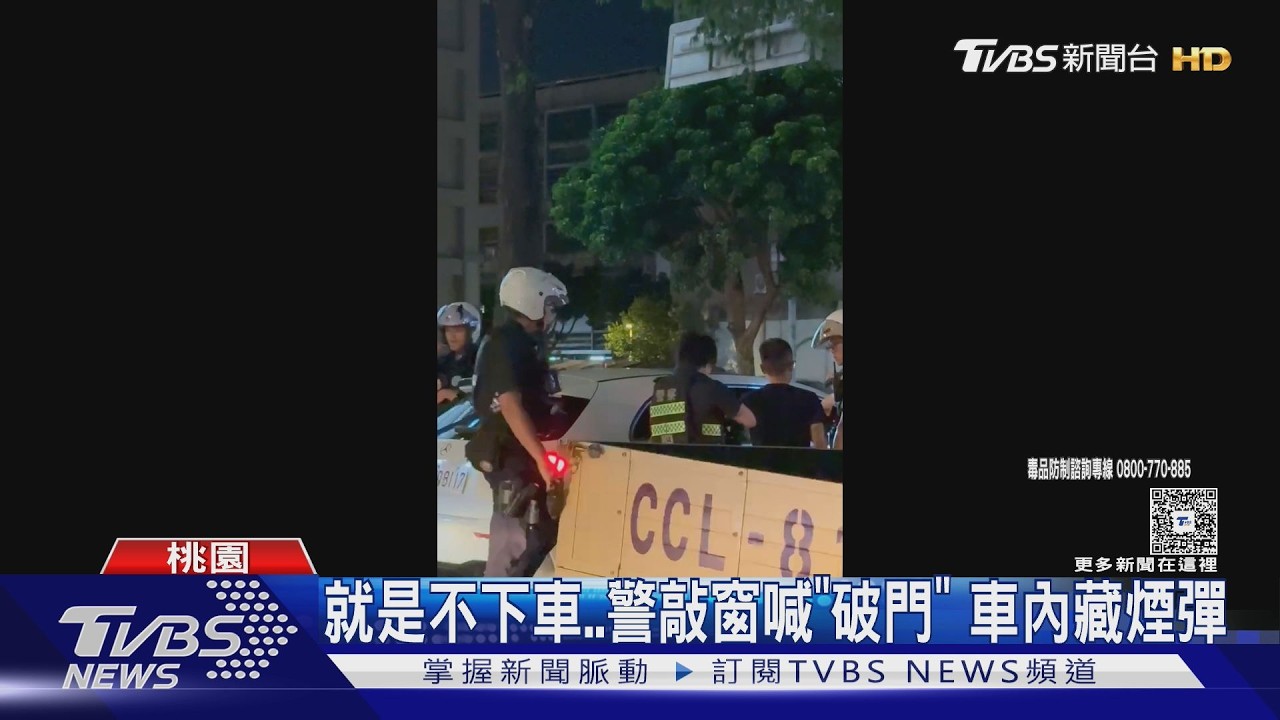 影音／桃園男闖紅燈加速逃逸！警狂追包圍　車內搜出「煙彈」