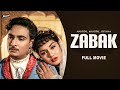 Zabak 1961 Full Hindi Movie Sheikh Mukhtar Shakila Old Classic Action Drama Hindi HD Movies