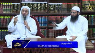 الابحاث والمناقشات التيمم 29 10 2017