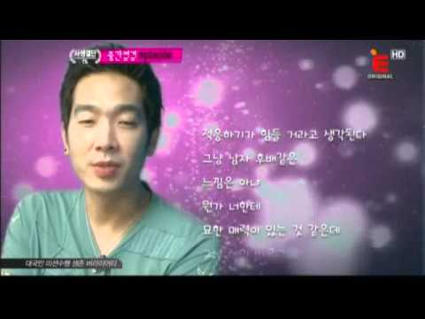 110811 - Life or death situation 1% Sungjong interview