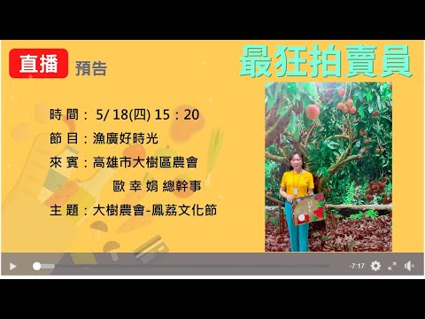 鳳荔文化節2023