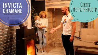 Печь Invicta Chamane. Расходы на отопление. Секрет популярности печи. Реальный отзыв заказчицы Печь Invicta Chamane. Расходы на отопление. Секрет популярности печи. Реальный отзыв заказчицы