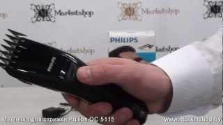 Philips QC5115/15 - відео 2