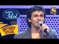 Sonu ने Sandeep को किया Udit Narayan जी से Compare | Indian Idol | Celebrity Birthday Special