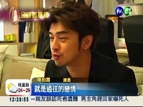 大仁哥報到! 金鐘最佳男主角激戰