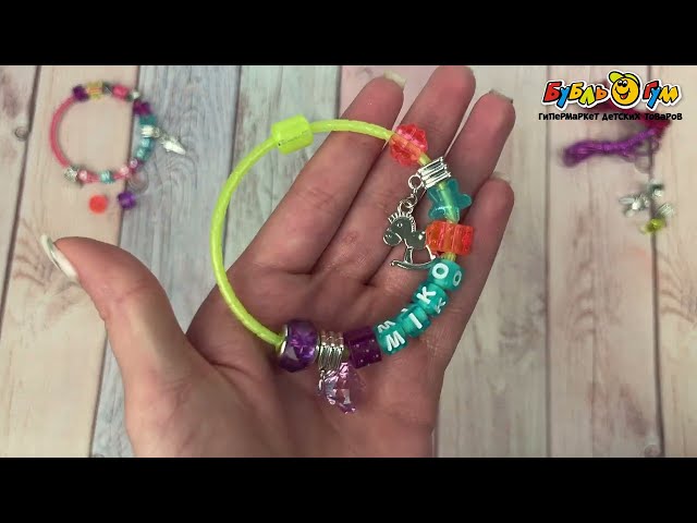 Набор для создания бижутерии Color Puppy с шармами Модный образ c 5лет - видео