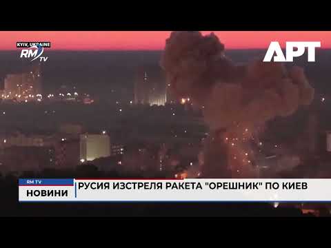 Русия изстреля ракета \
