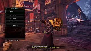 【#MHW】からっきしなハンター ガンス練習&臨界ブラキ周回！