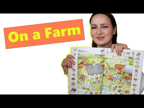 341. 1000 Russian Words | On a Farm