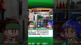 パワサカ パワプロコラボ 冴木創 複イベ 名コーチ冴木 パターンa やめておくよ أشهر موقع لمشاركة مقاطع الفيديو الموسيقية على الإنترنت パワサカ パワプロコラボ 冴木創 複イベ 名コーチ冴木 パターンa やめておくよ أشهر موقع لمشاركة مقاطع الفيديو الموسيقية على الإنترنت