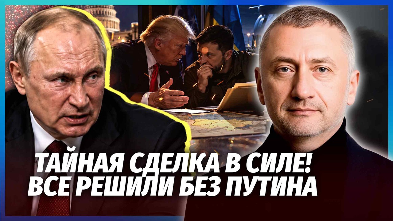 АУСЛЕНДЕР: Все! Кордони УКРАЇНИ ПОДІЛИЛИ. Бої ВТРАТИЛИ СЕНС. Кінець ВІЙНИ ОДР